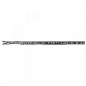 КИПЭВнг(А)-LS 1х2х0,6 (Спецкабель)