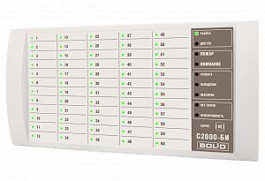 Лицевая наклейка С2000-БИ