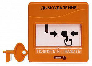 УДП 513-3АМ исп.02