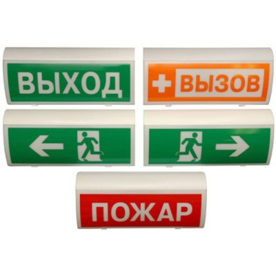 Радиооповещатели